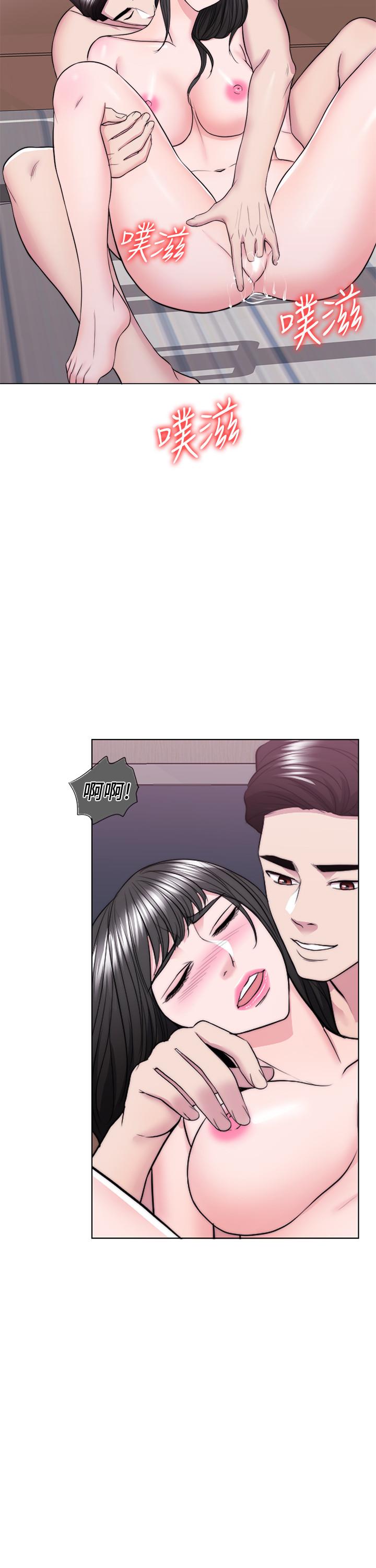 濕身游泳課 第39話-這麼想要的話，我就餵飽你 第13页