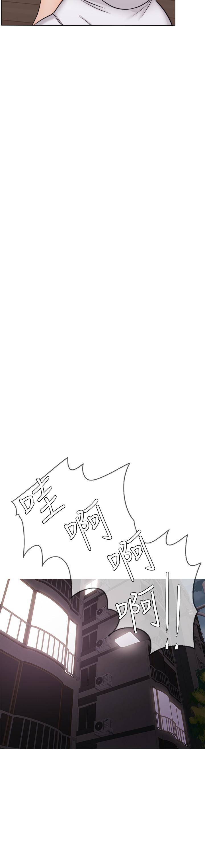 濕身游泳課 第48話-我們並沒有被你們玩弄 第11页