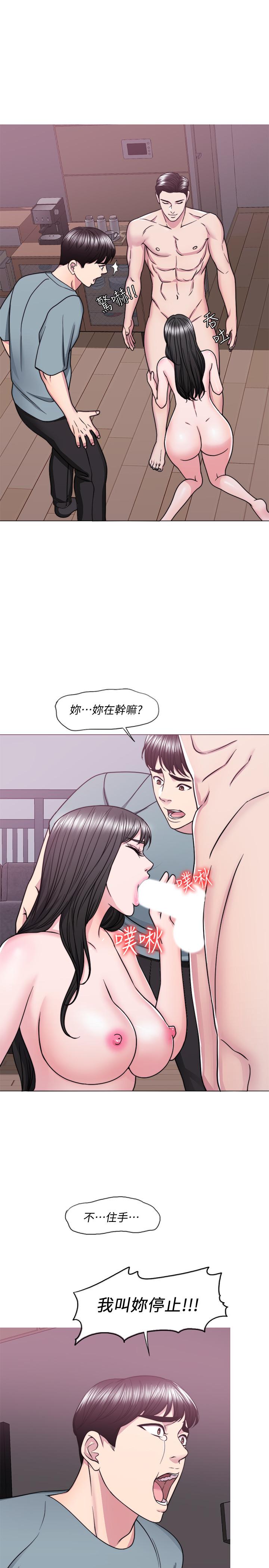 濕身游泳課 第48話-我們並沒有被你們玩弄 第20页