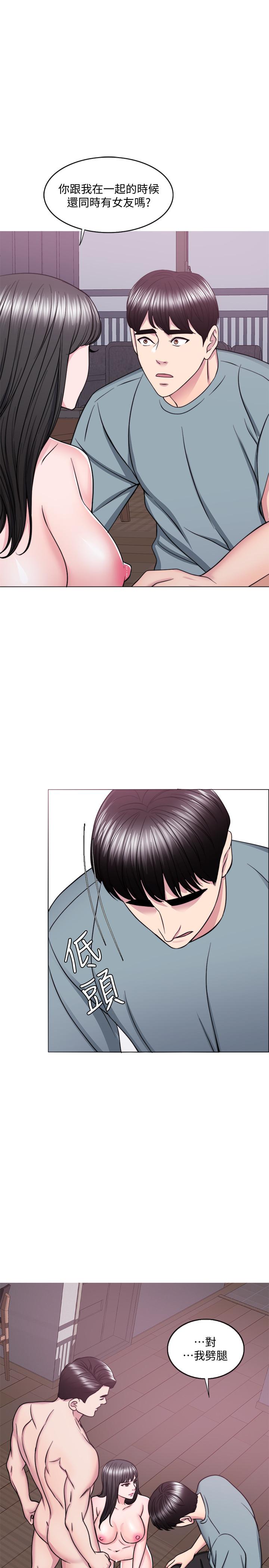 濕身游泳課 第48話-我們並沒有被你們玩弄 第28页