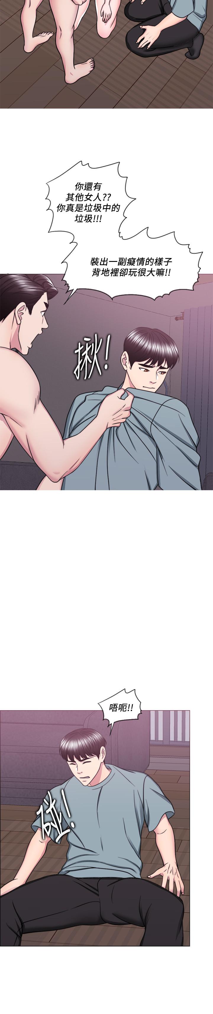 濕身游泳課 第48話-我們並沒有被你們玩弄 第29页