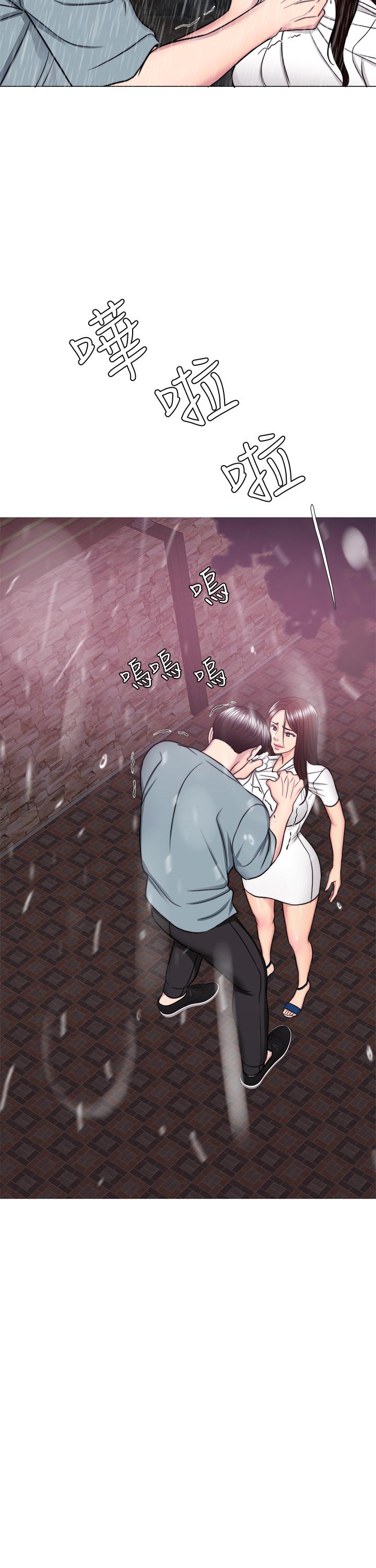濕身游泳課 第49話-這是讓你忘了她的最佳方法 第11页
