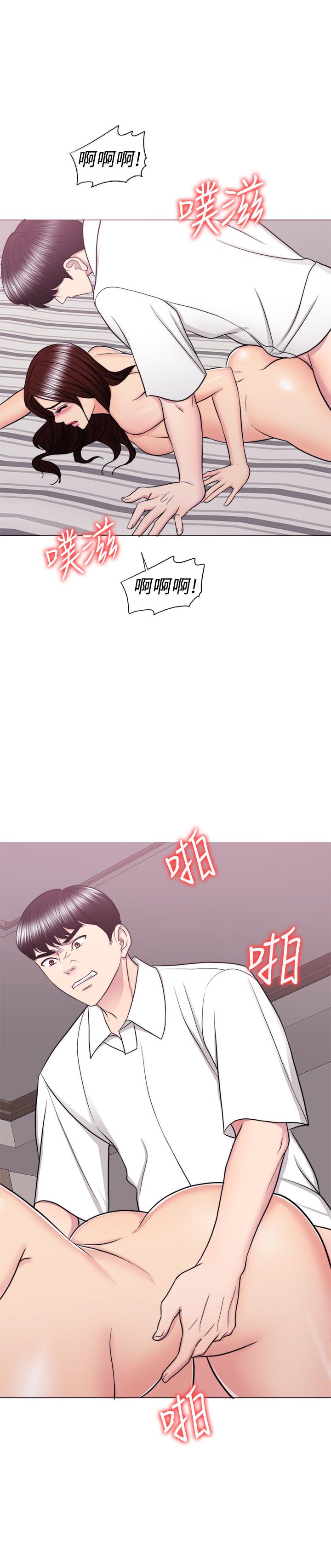 濕身游泳課 第40話-我要讓你眼裡只有我 第11页