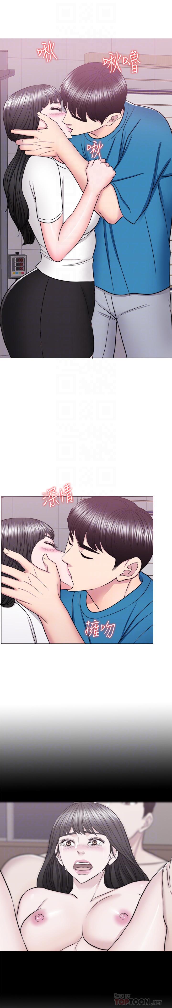 濕身游泳課 第40話-我要讓你眼裡只有我 第18页
