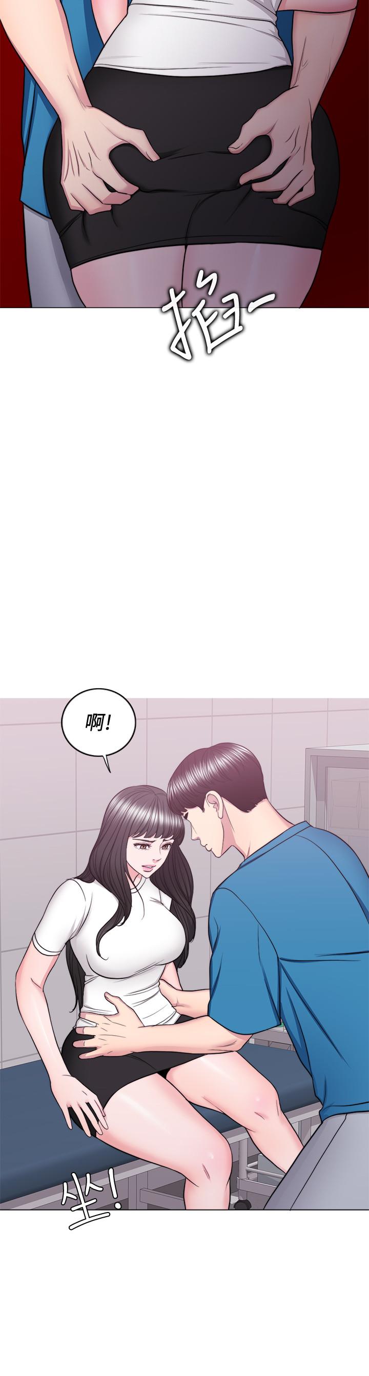 濕身游泳課 第40話-我要讓你眼裡只有我 第23页