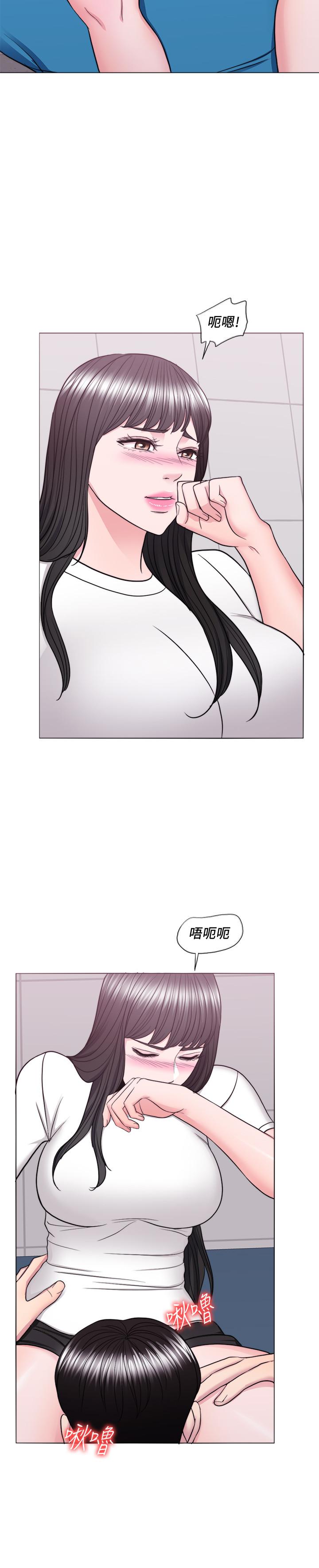 濕身游泳課 第40話-我要讓你眼裡只有我 第25页