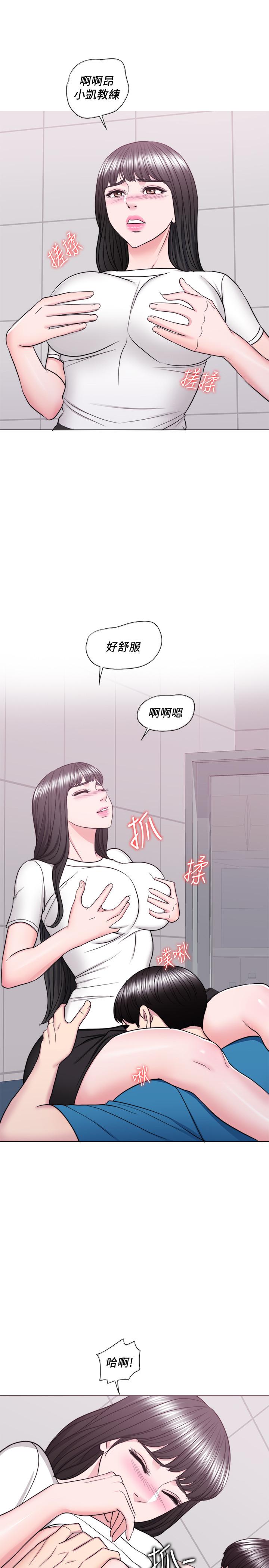 濕身游泳課 第40話-我要讓你眼裡只有我 第26页
