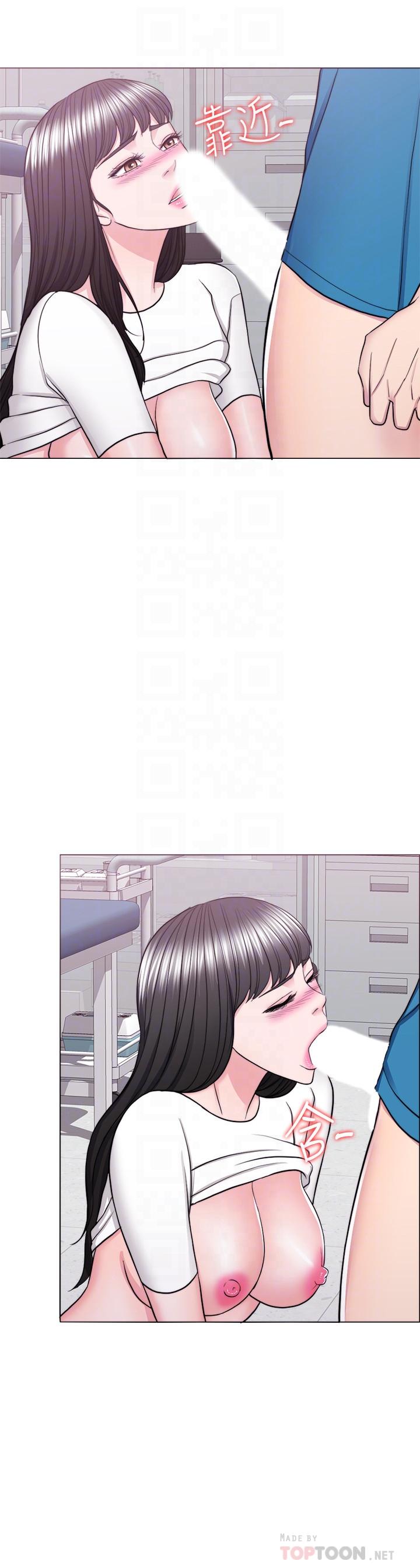 濕身游泳課 第41話-想徹底擁有恩羽 第6页