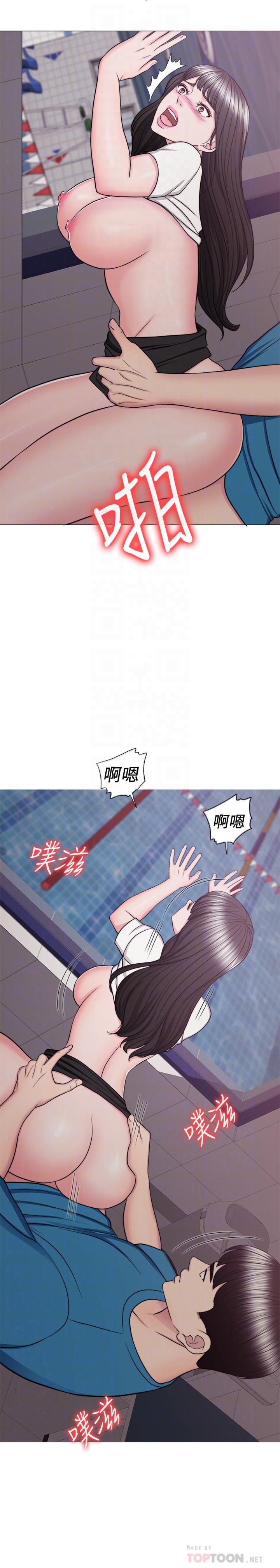 濕身游泳課 第41話-想徹底擁有恩羽 第16页