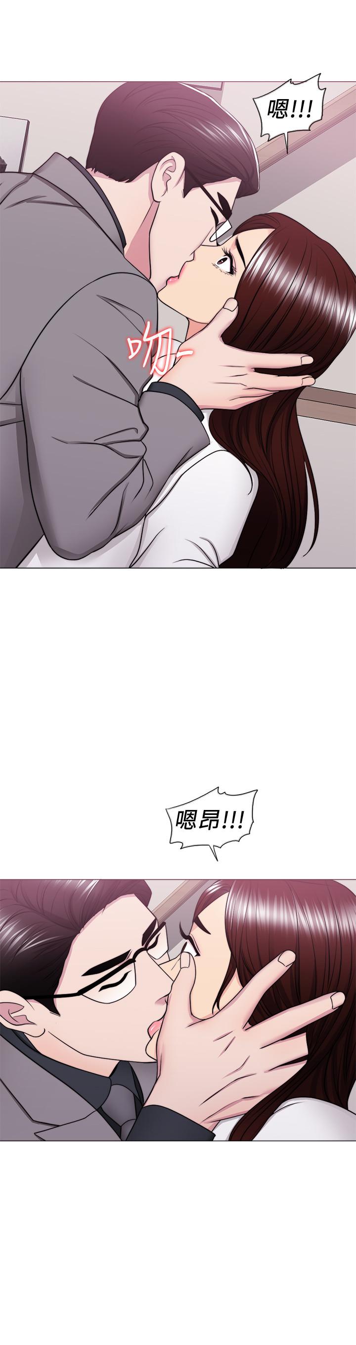 濕身游泳課 第41話-想徹底擁有恩羽 第28页