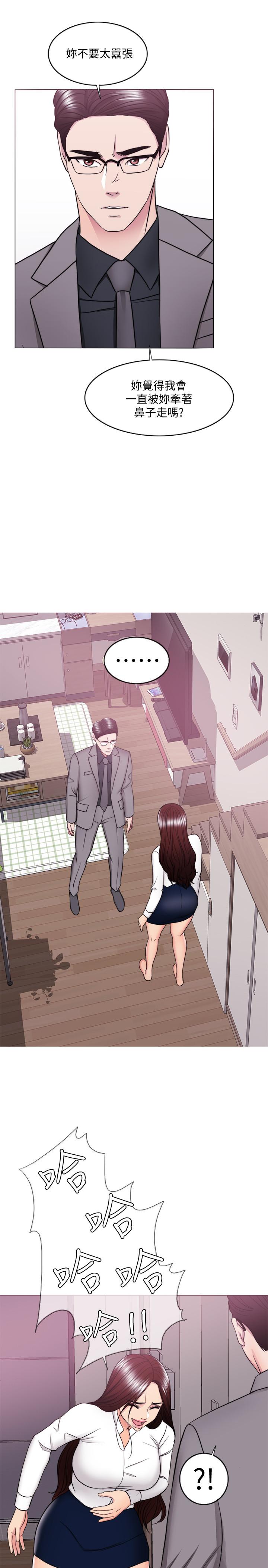 濕身游泳課 第41話-想徹底擁有恩羽 第31页