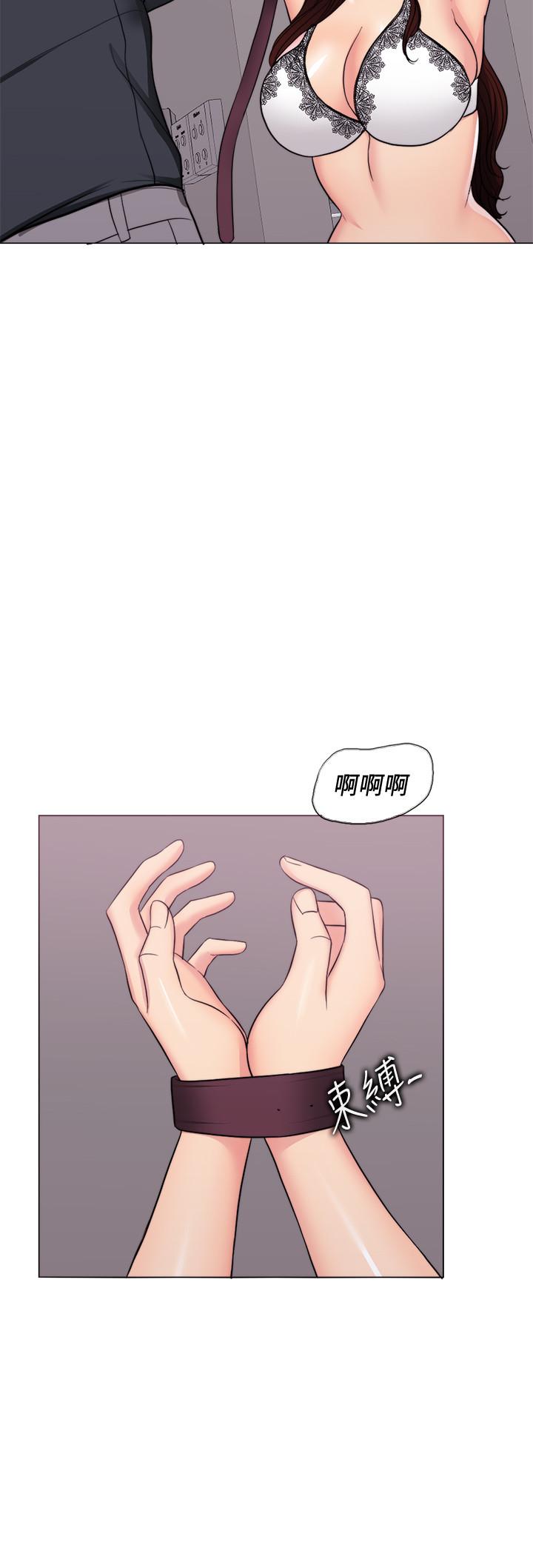 濕身游泳課 第42話-渴望威凱的恩羽 第5页