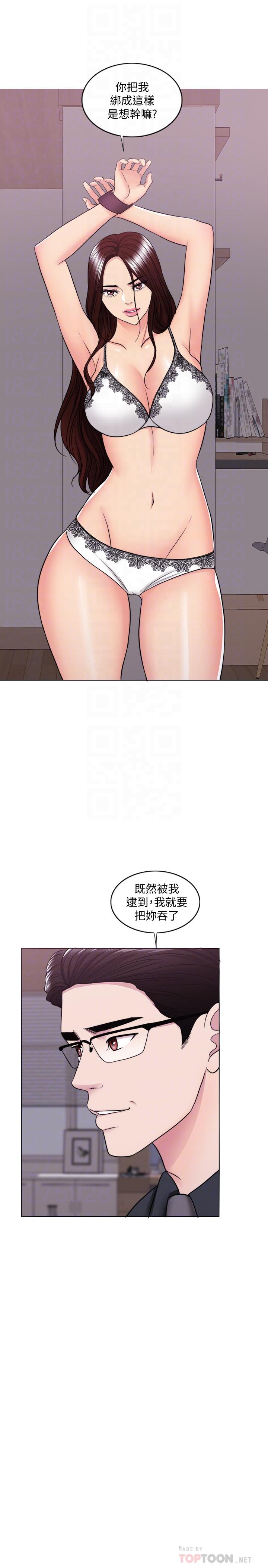 濕身游泳課 第42話-渴望威凱的恩羽 第6页