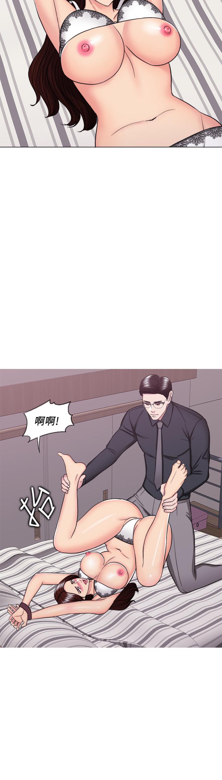 濕身游泳課 第43話-我要讓你更羞恥 第7页