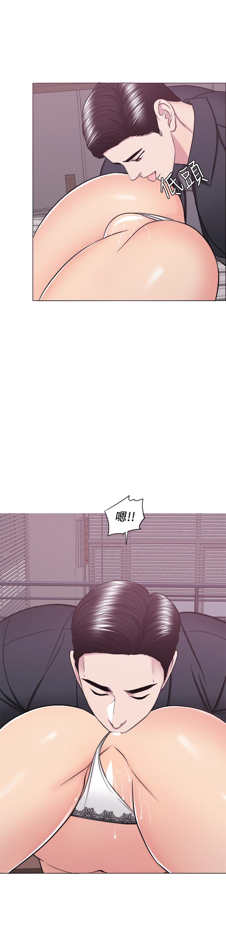 濕身游泳課 第43話-我要讓你更羞恥 第9页