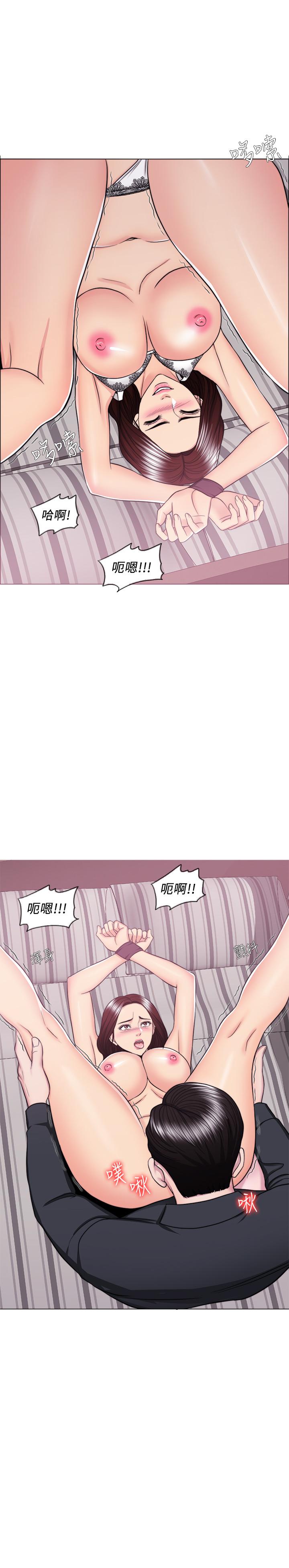 濕身游泳課 第43話-我要讓你更羞恥 第13页
