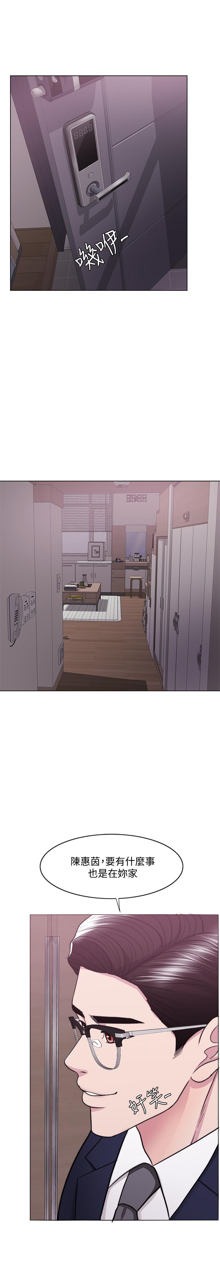 濕身游泳課 第43話-我要讓你更羞恥 第34页