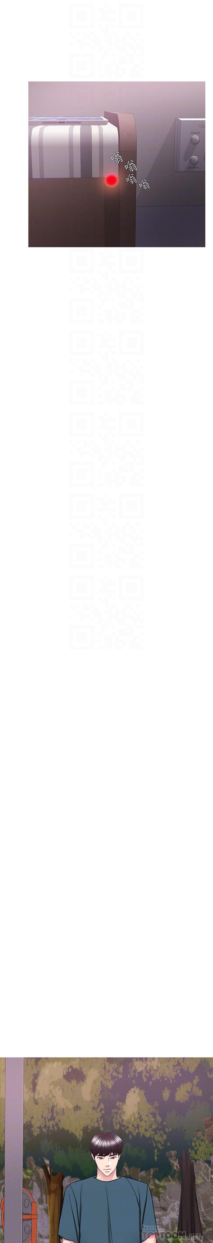 濕身游泳課 第44話-恩羽，離婚吧 第10页