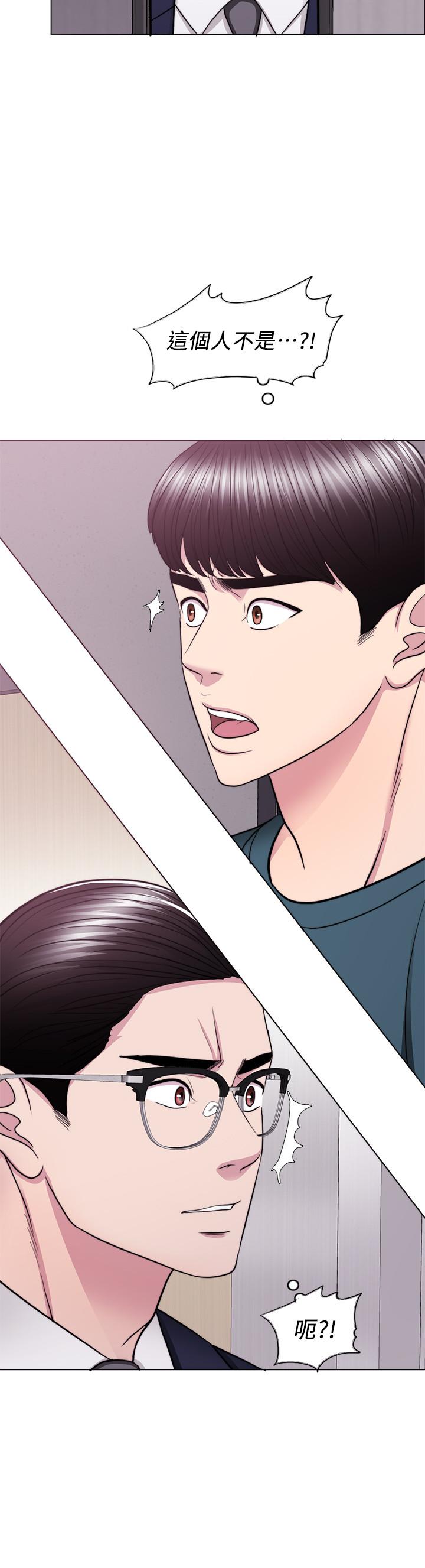 濕身游泳課 第44話-恩羽，離婚吧 第13页