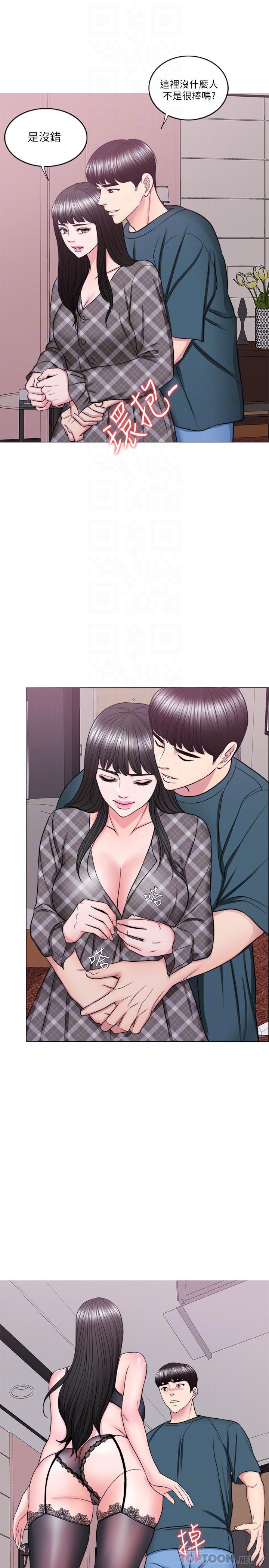 濕身游泳課 第44話-恩羽，離婚吧 第18页