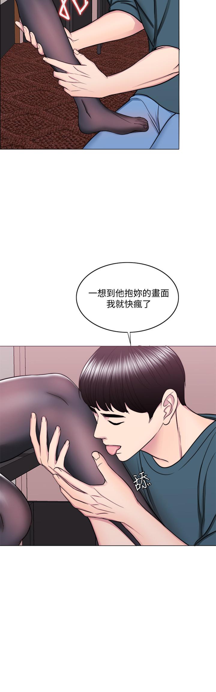 濕身游泳課 第44話-恩羽，離婚吧 第23页