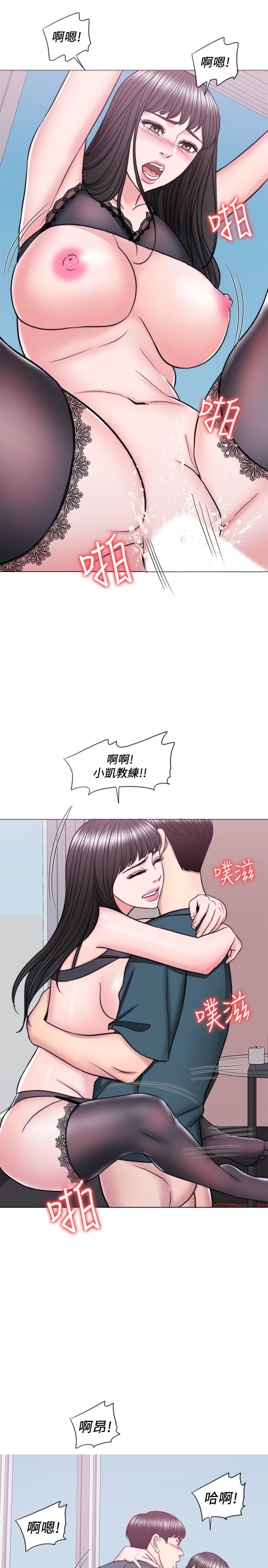 濕身游泳課 第44話-恩羽，離婚吧 第34页