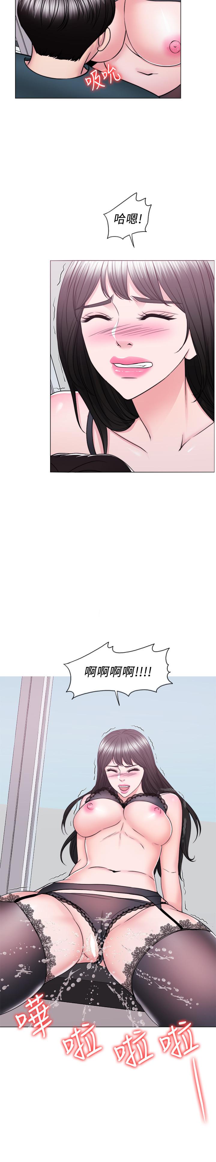 濕身游泳課 第44話-恩羽，離婚吧 第31页