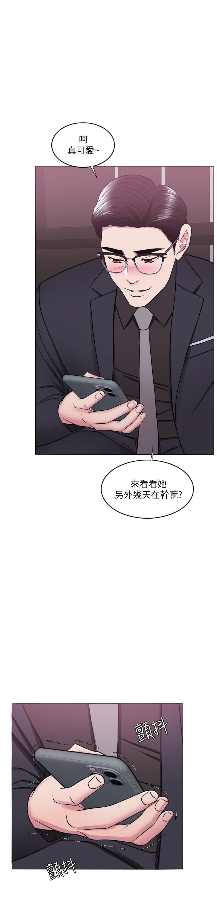 濕身游泳課 第46話-誰比較厲害？ 第33页