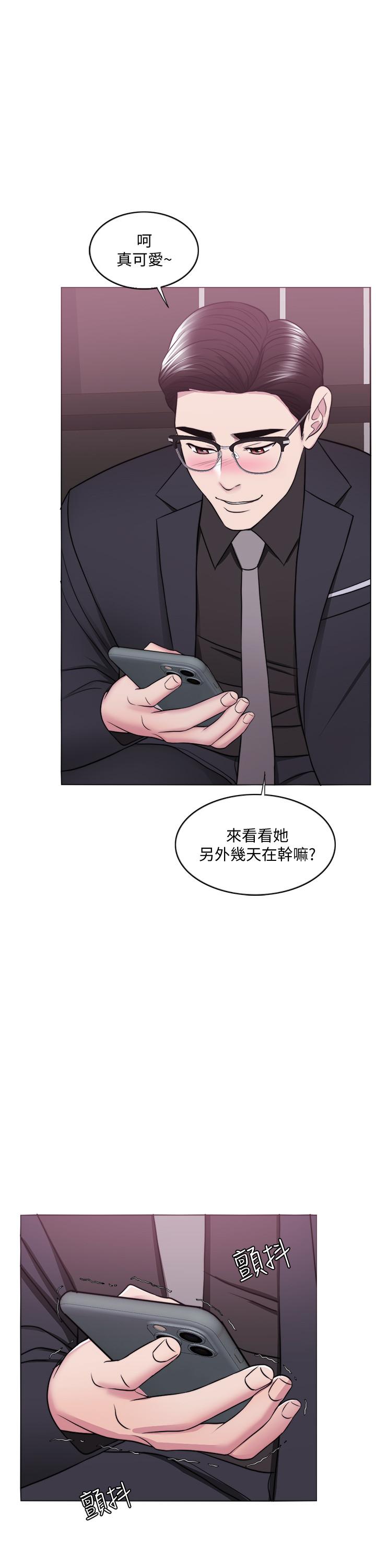 濕身游泳課 第47話-你是我的所有物 第2页