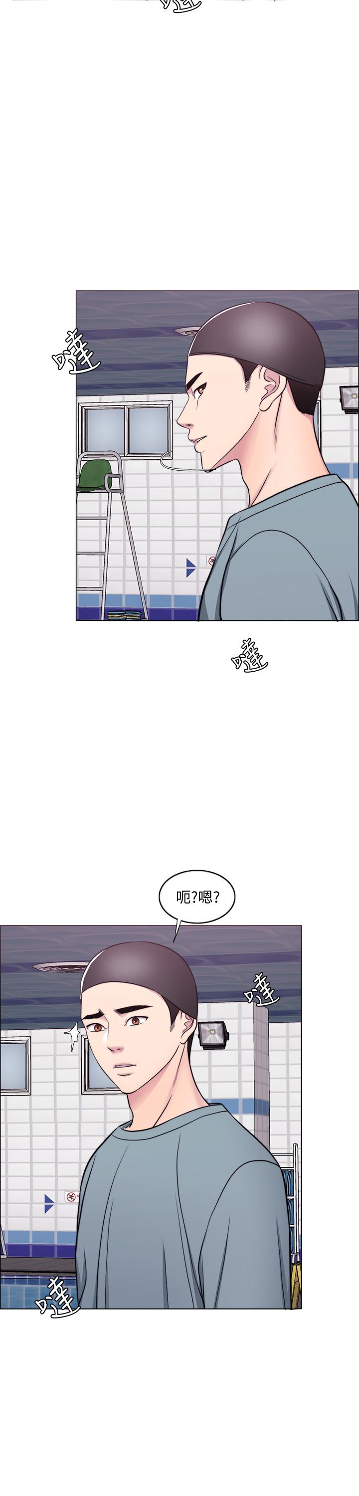 濕身游泳課 第47話-你是我的所有物 第5页