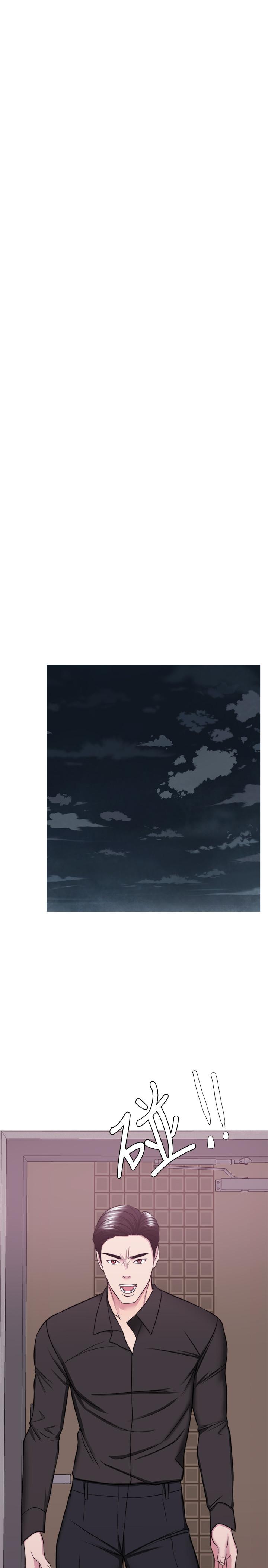 濕身游泳課 第47話-你是我的所有物 第21页