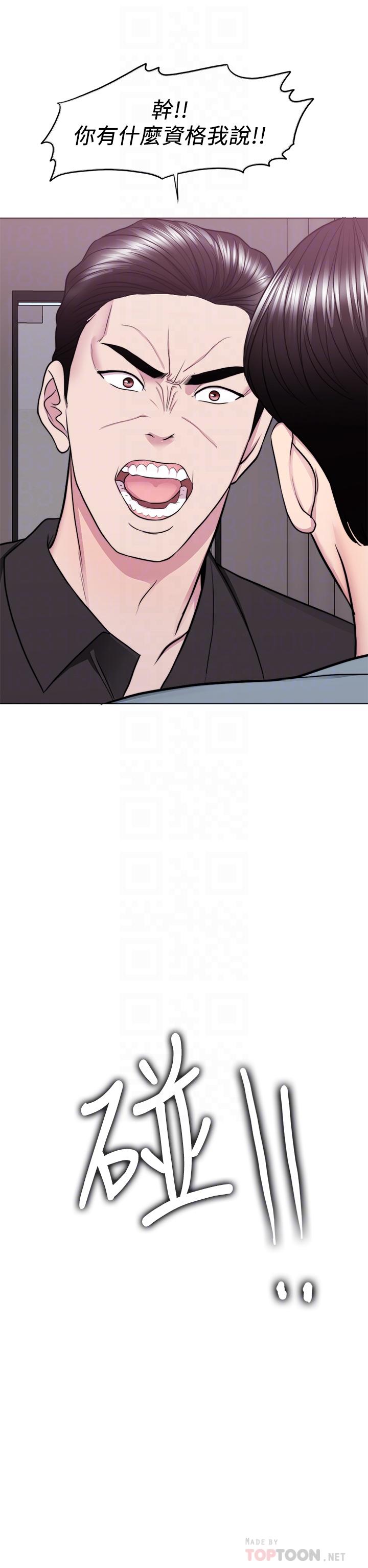 濕身游泳課 第47話-你是我的所有物 第18页