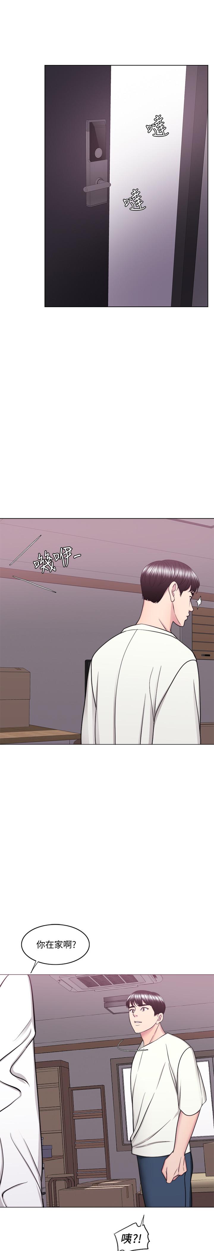 濕身游泳課 第50話-大哥，我濕了 第2页