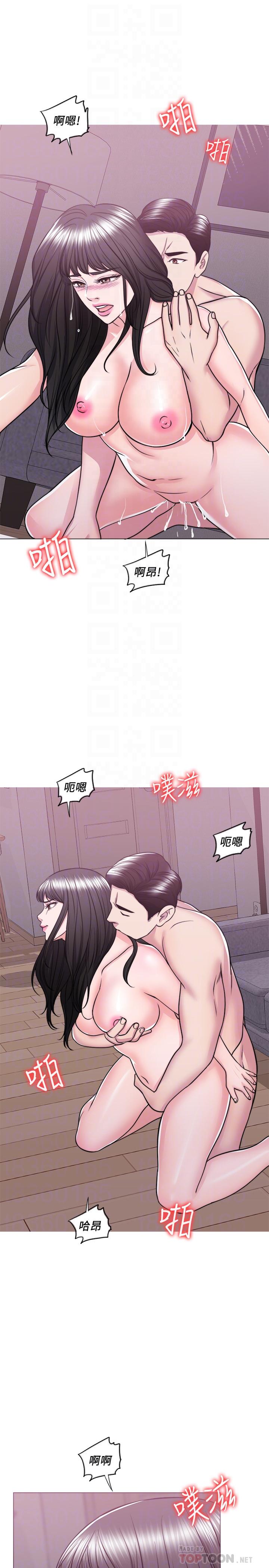濕身游泳課 第50話-大哥，我濕了 第16页