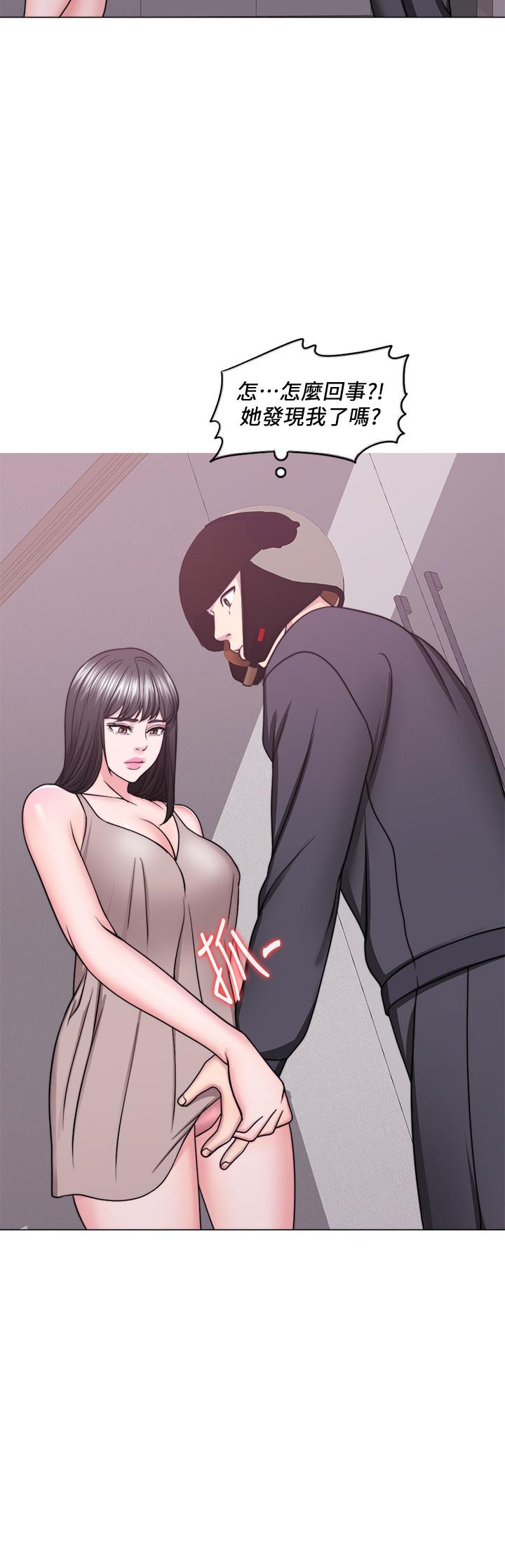 濕身游泳課 第50話-大哥，我濕了 第34页