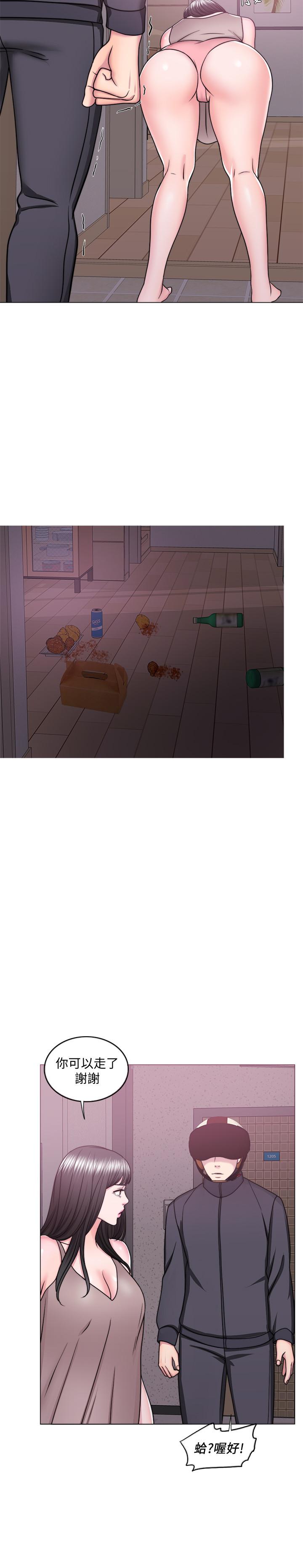 濕身游泳課 第50話-大哥，我濕了 第32页