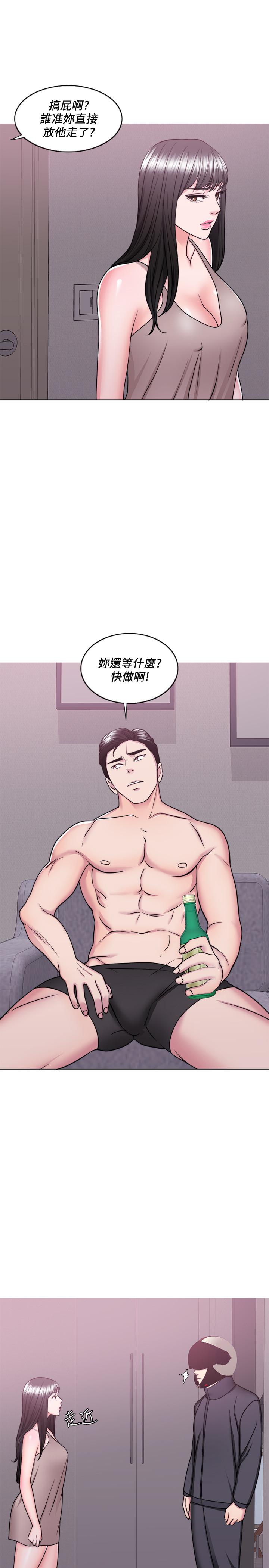 濕身游泳課 第51話-我的老婆最動人 第1页