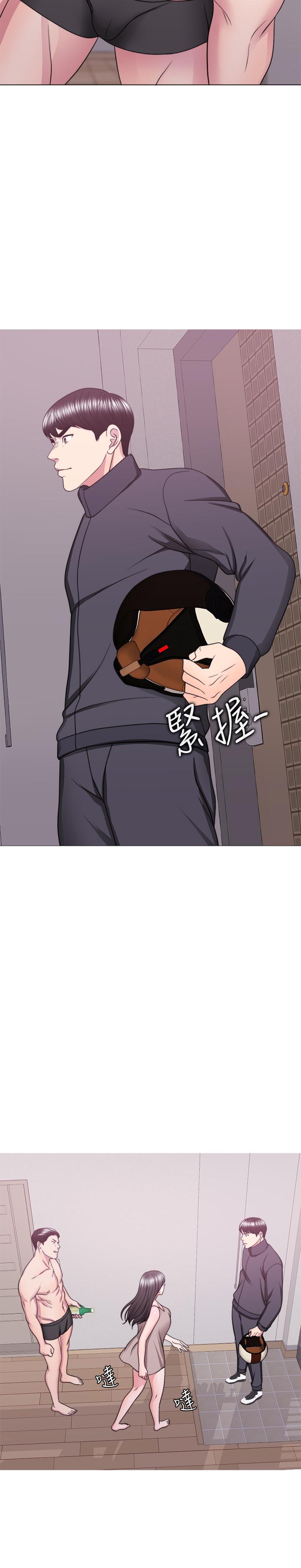 濕身游泳課 第51話-我的老婆最動人 第9页