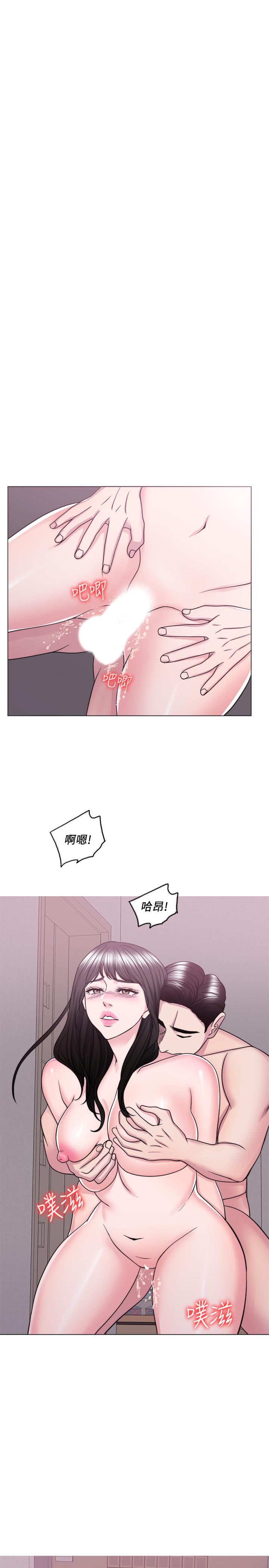濕身游泳課 第51話-我的老婆最動人 第20页