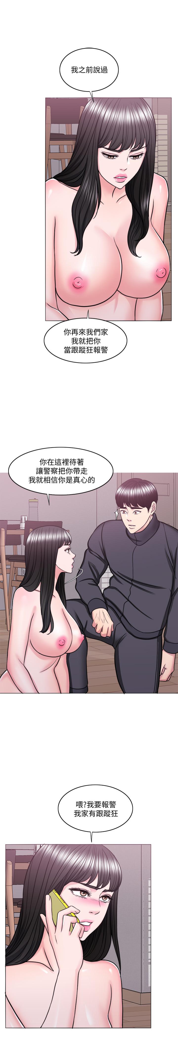濕身游泳課 第51話-我的老婆最動人 第30页