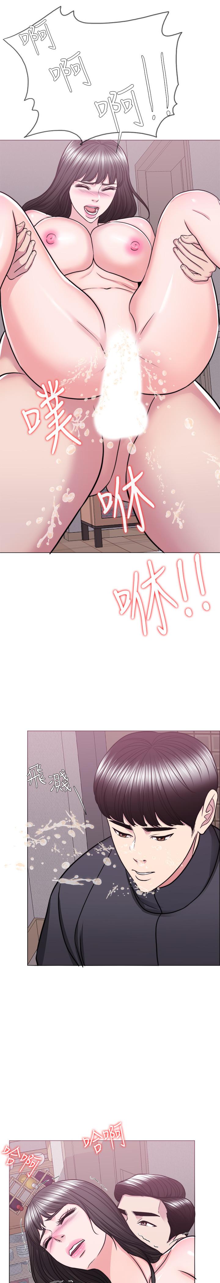 濕身游泳課 第51話-我的老婆最動人 第24页