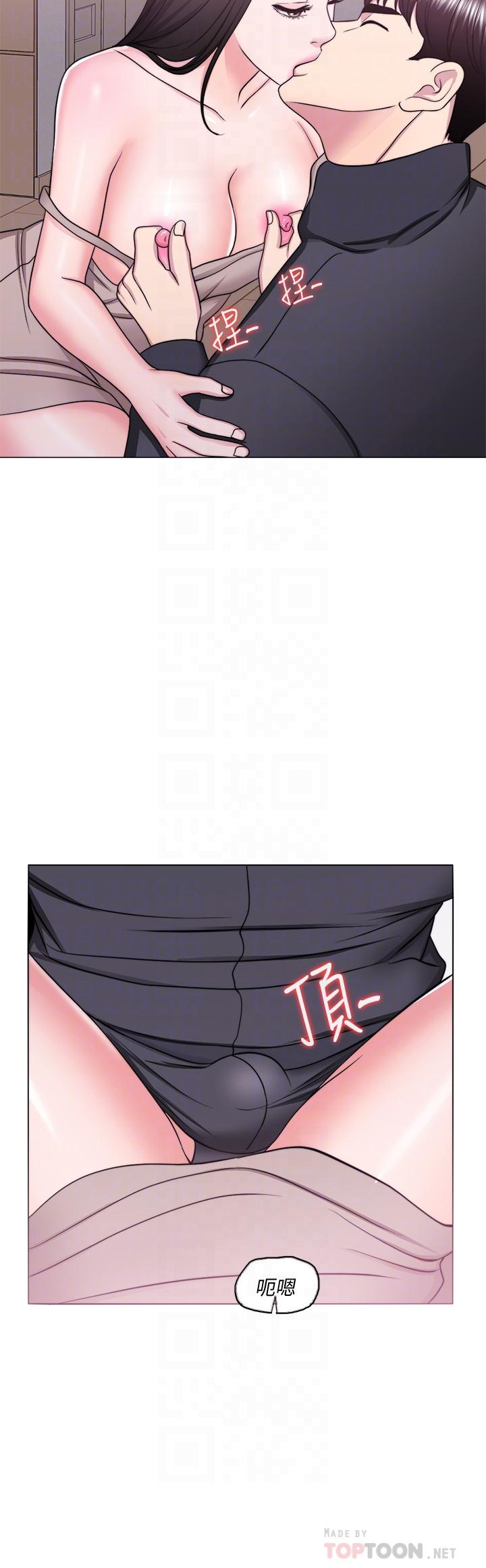 濕身游泳課 第52話-好想念徐恩羽的肉體 第14页