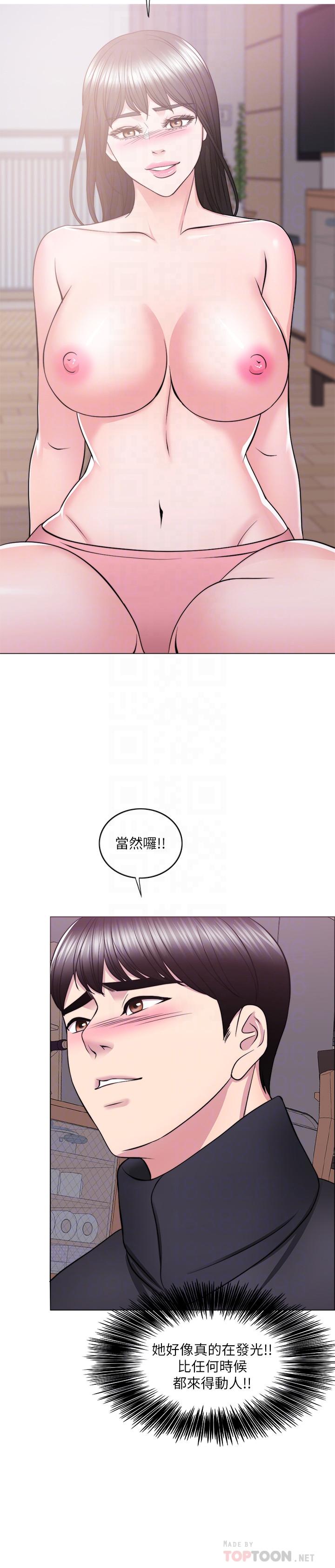 濕身游泳課 第52話-好想念徐恩羽的肉體 第16页