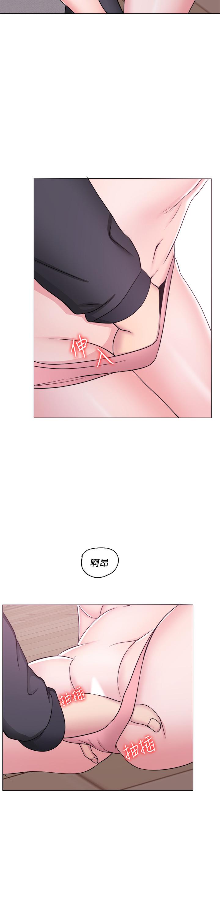 濕身游泳課 第52話-好想念徐恩羽的肉體 第22页