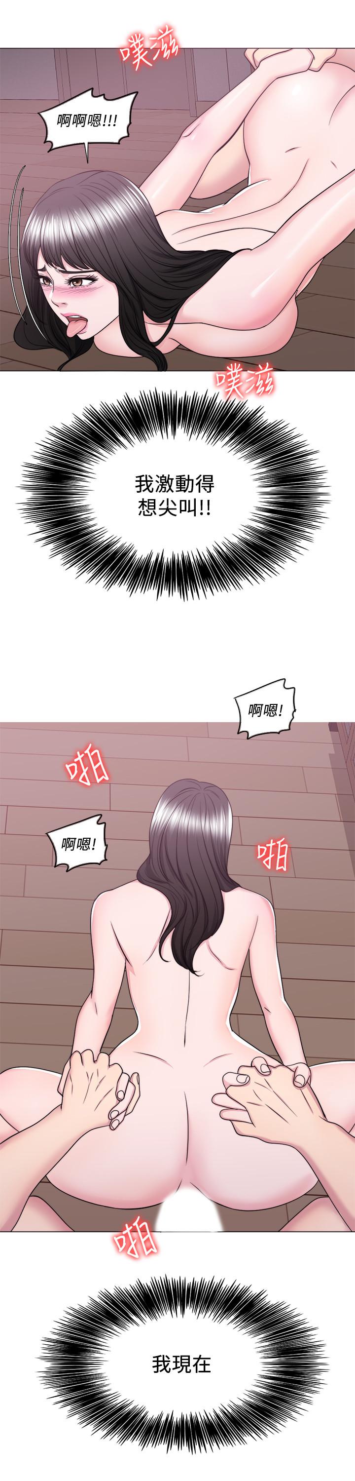 濕身游泳課 第53話-明白小凱教練的真心 第20页
