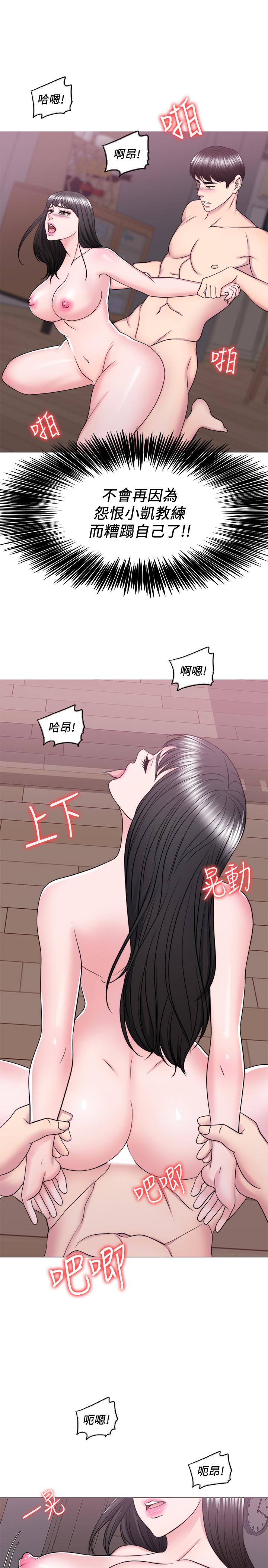 濕身游泳課 第53話-明白小凱教練的真心 第21页