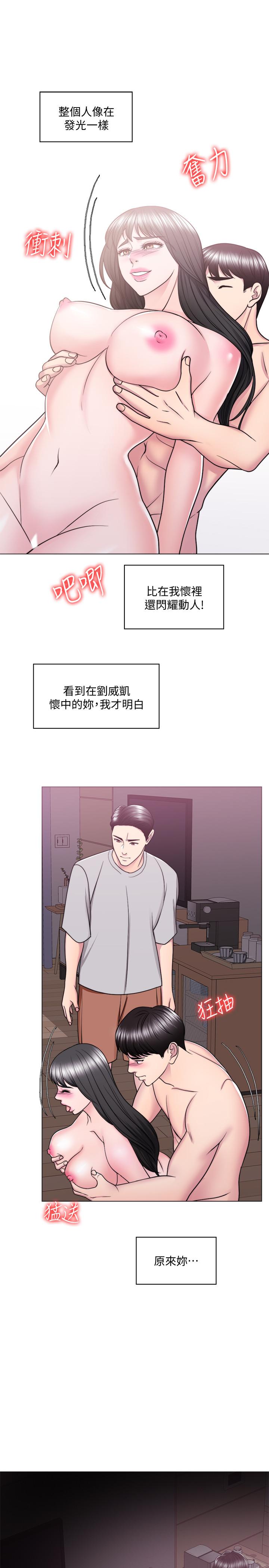 濕身游泳課 第53話-明白小凱教練的真心 第28页