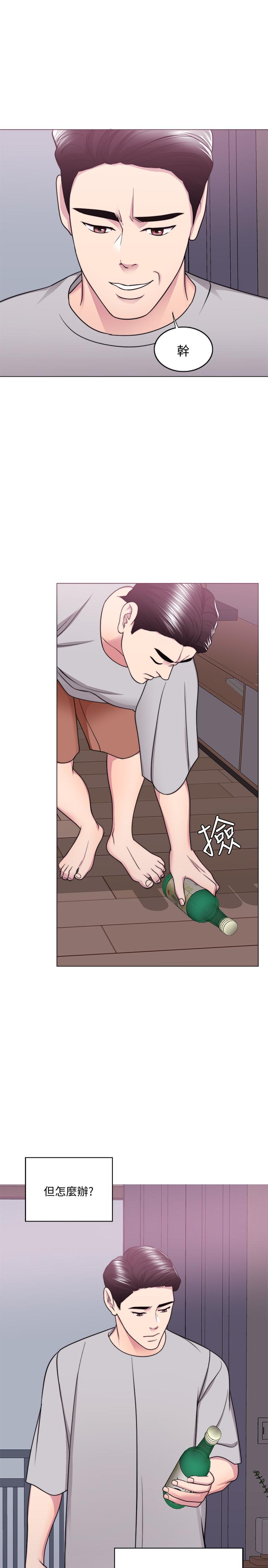濕身游泳課 第53話-明白小凱教練的真心 第30页