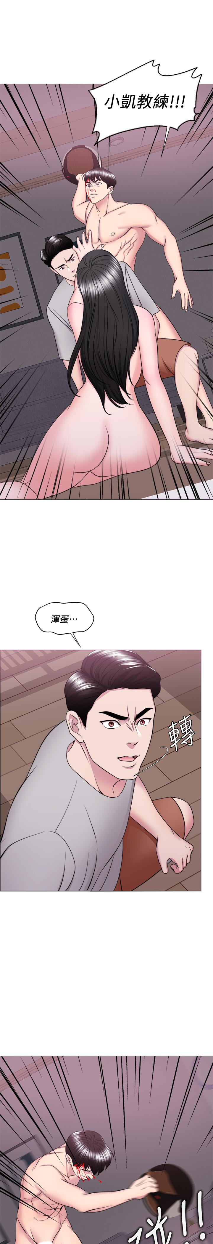 濕身游泳課 最終話-徐恩羽的決心 第15页