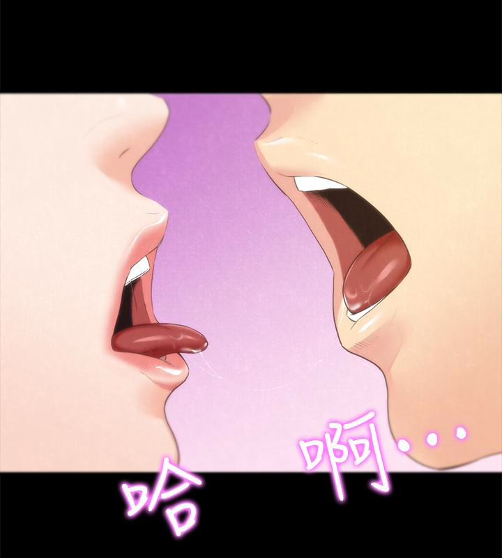 朋友的姐姐 第13話-就照你想的去做吧! 第20页